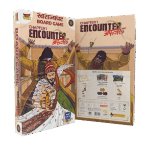 Afzal Encounter Mawala Boardgame - Chapter-1