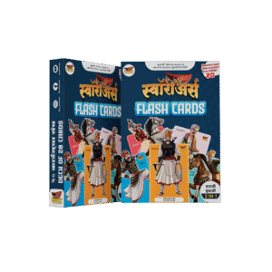 Swarriors Flash Cards