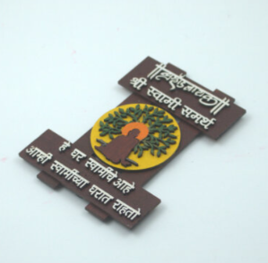 Swami Samarth Fridge Magnet