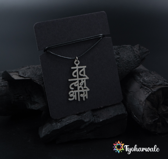 Tat Tvam Asi Pendant | Sanskrit Spiritual Necklace | Tat Tvam Asi Locket|