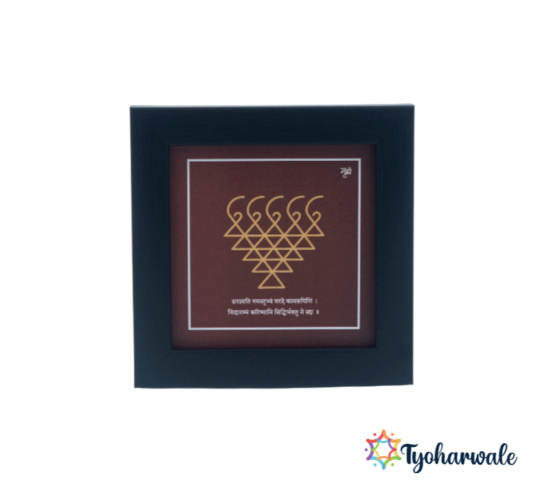 Maa Saraswati Yantra Frame (With Saraswati Stotra Shloka)| for Table Top, Desk, Pooja Room | Online Home Decor & Gifting Ideas with Various Sizes, Models & Designs at Best Price