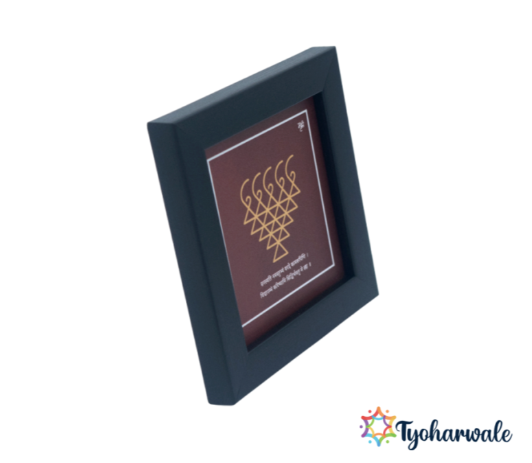 Maa Saraswati Yantra Frame (With Saraswati Stotra Shloka)| for Table Top, Desk, Pooja Room | Online Home Decor & Gifting Ideas with Various Sizes, Models & Designs at Best Price