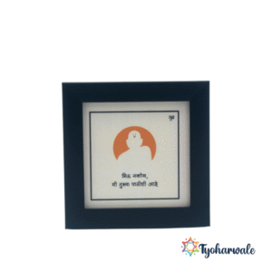 Divine Swami Samarth Desk Photo Frame with Namokar Mantra - Digital Printed Religious Home Decor for Table Top Swami Desk Frame, Religious Home Decor
