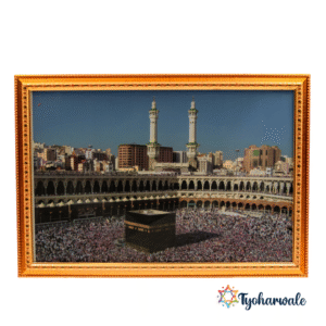 Makkah Madeena Photo Frame | Islamic Wall Décor | Spiritual Gift for Friends & Family | Makkah Madeena