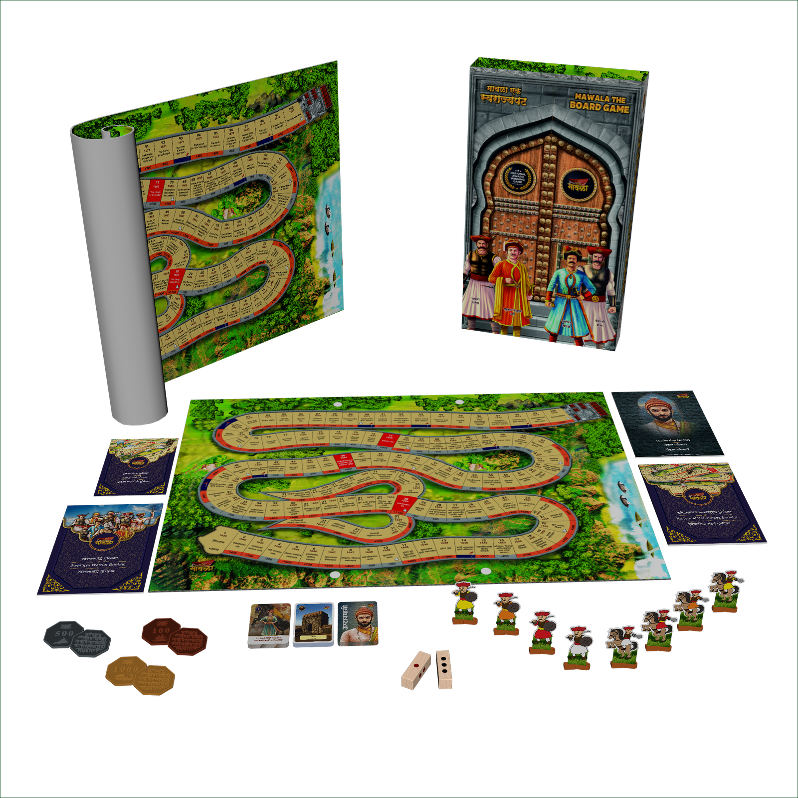 Mawala The Board Games (MTBG)