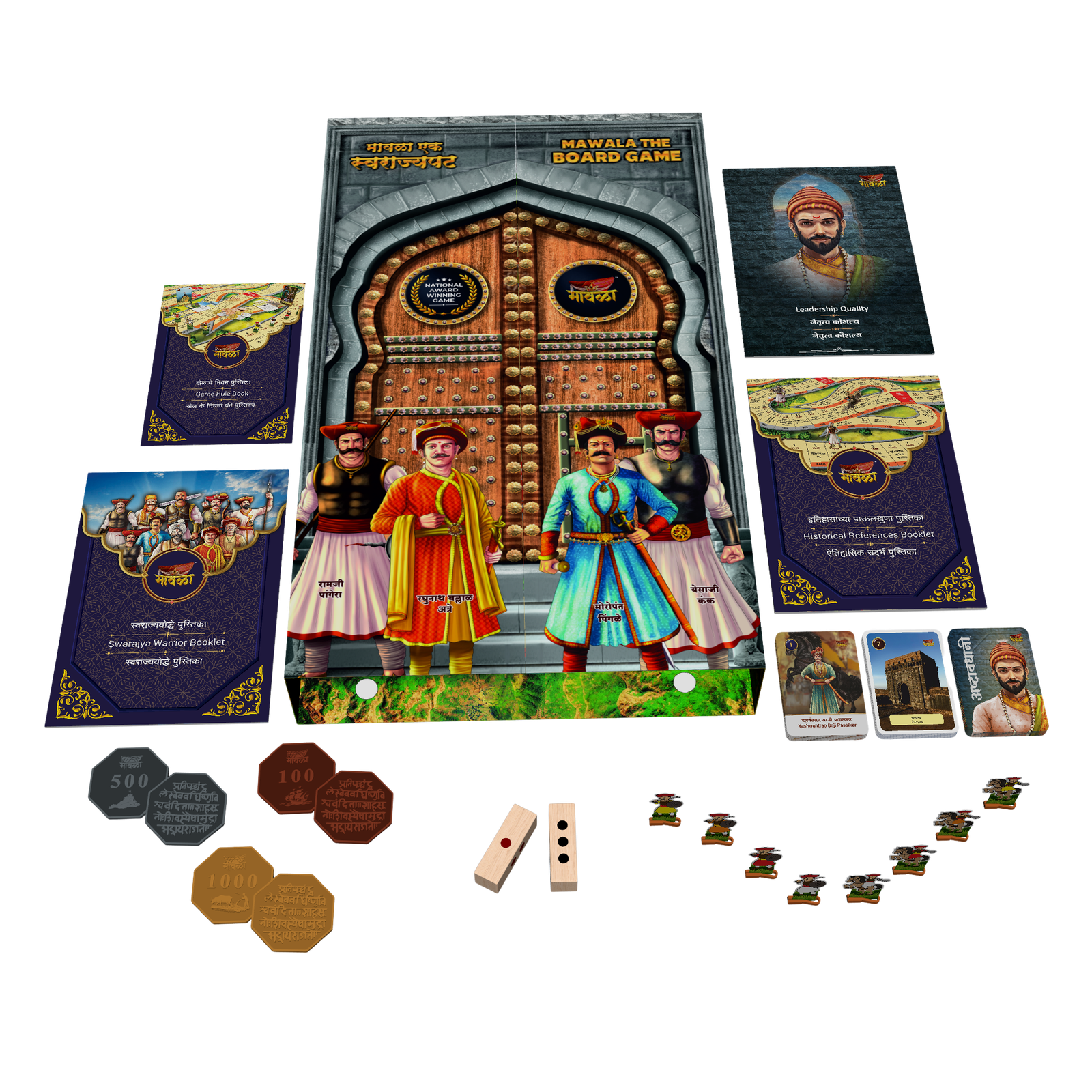 Mawala The Board Games (MTBG)