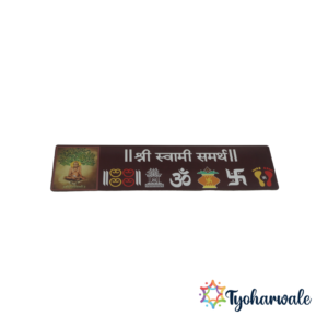 Swami Samartha Wooden Nameplate | Home Decor  | For Home Entrance, Mandir & Temple |