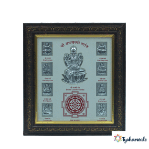 Silver Plated Sri Ashta Laxmi Darshan Frame | Goddess Lakshmi Photo Frame | For Home, Office & Gifting |