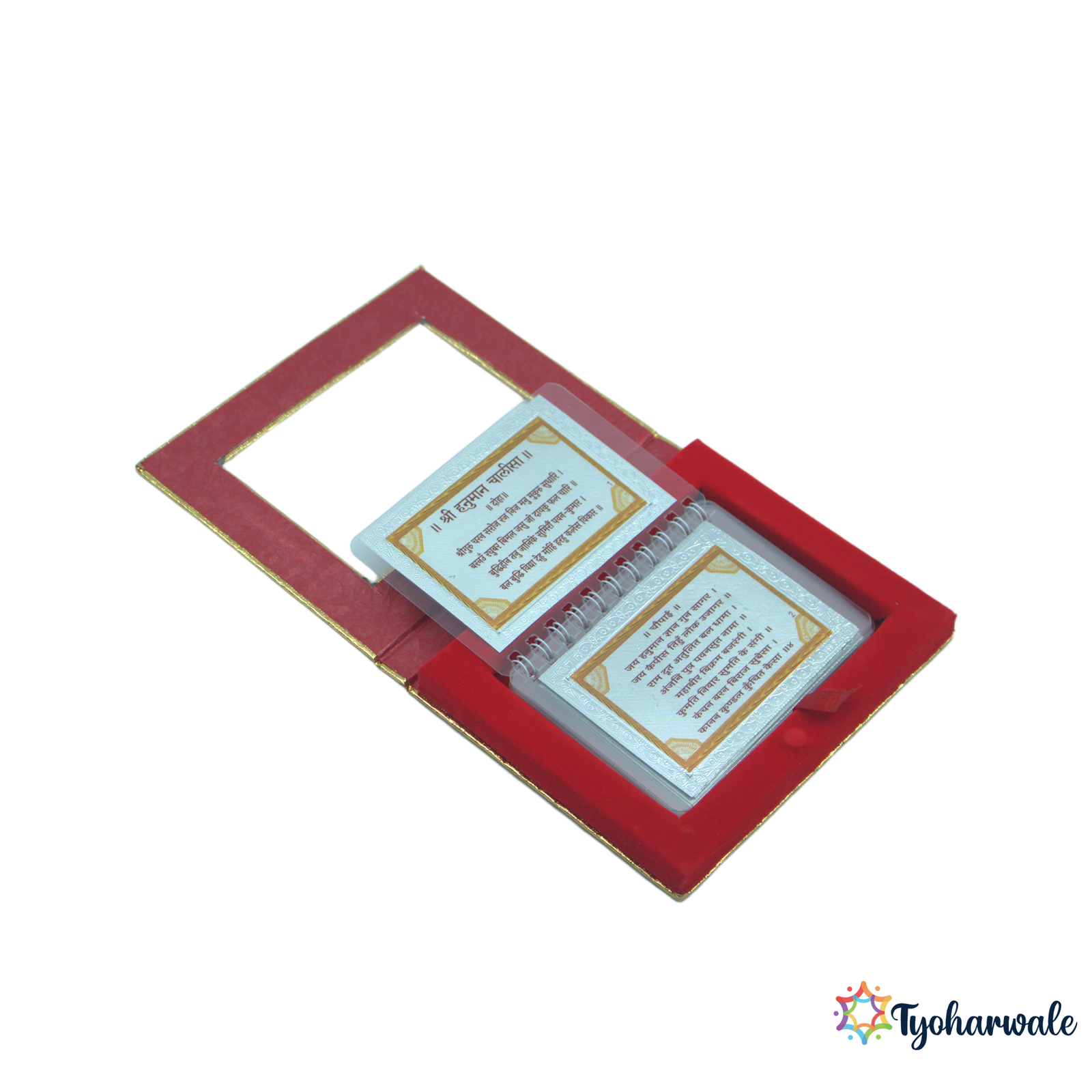 Gold and Silver Hanuman Chalisa Frame | Sacred Prayer Text for Home & Car | Bajrangbali Devotion Gift | Spiritual Protection Symbol