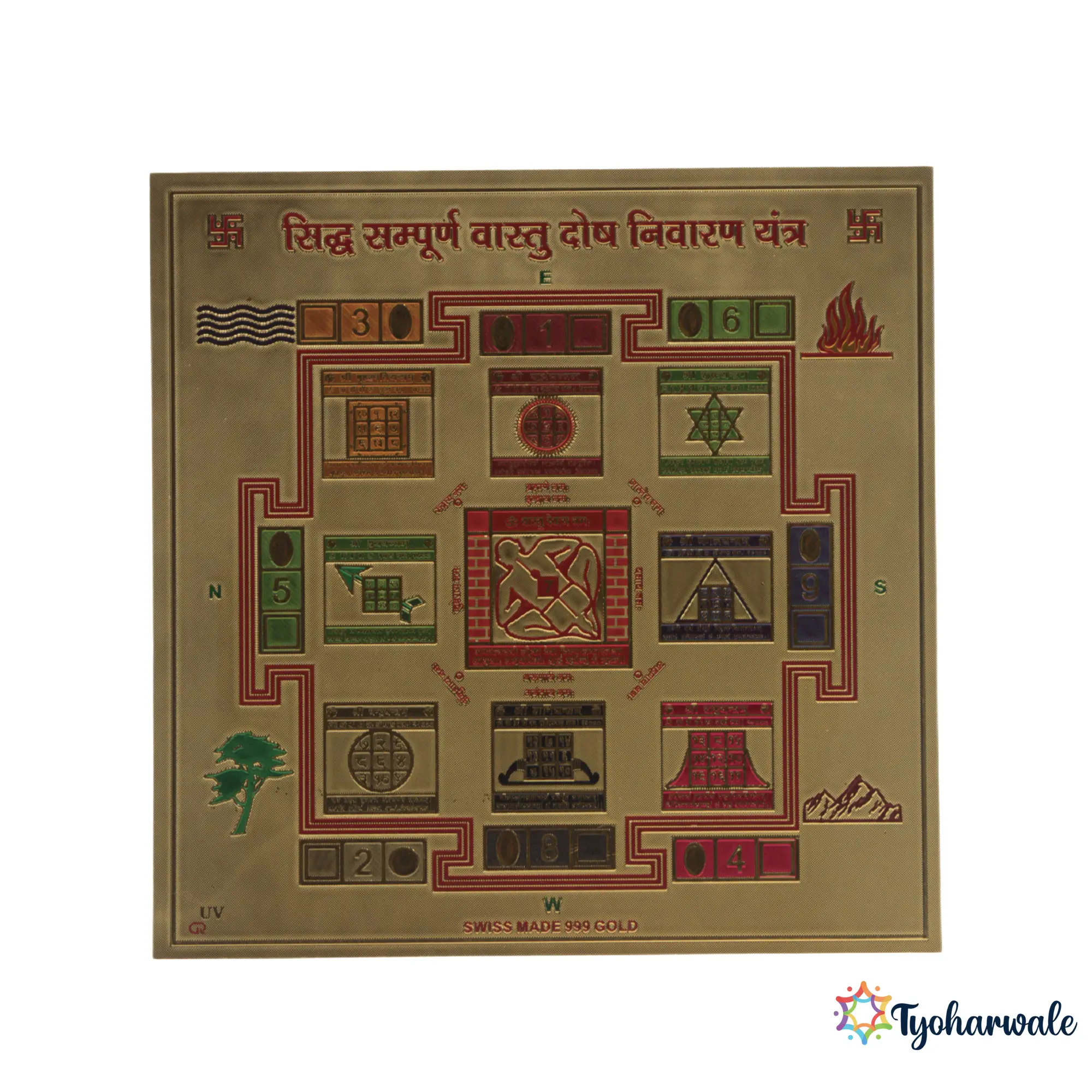 Shri Siddh Sampoorna Vastu Dosh Nivaran Yantra | For Home, Office, Business Place, Pooja Ghar Worship |