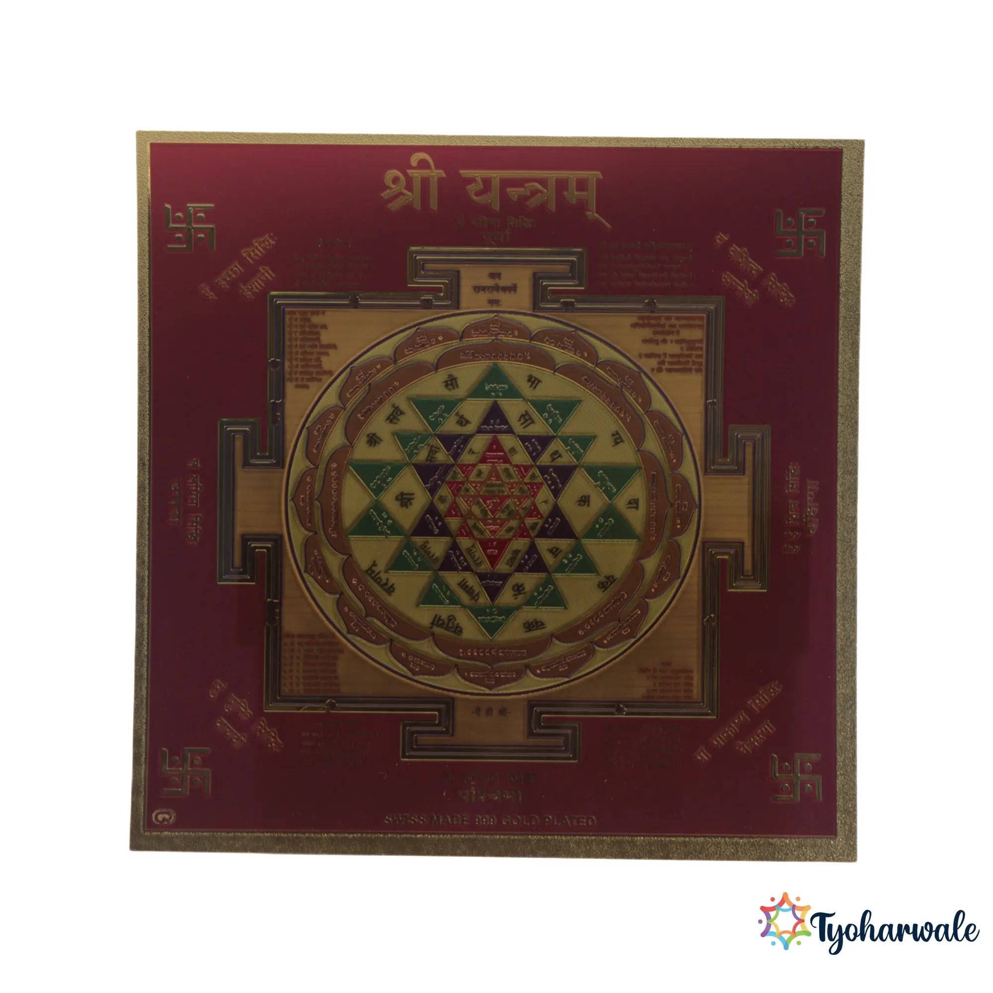 Sampoorna Shri Yantra | Shree Sampoorn Yantra for Pooja Ghar, Office & Mandir | For Home & Spiritual Corners