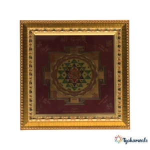 Sampoorna Shri Yantra  | Shree Sampoorn Yantra for Pooja Ghar, Office & Mandir | For Home & Spiritual Corners