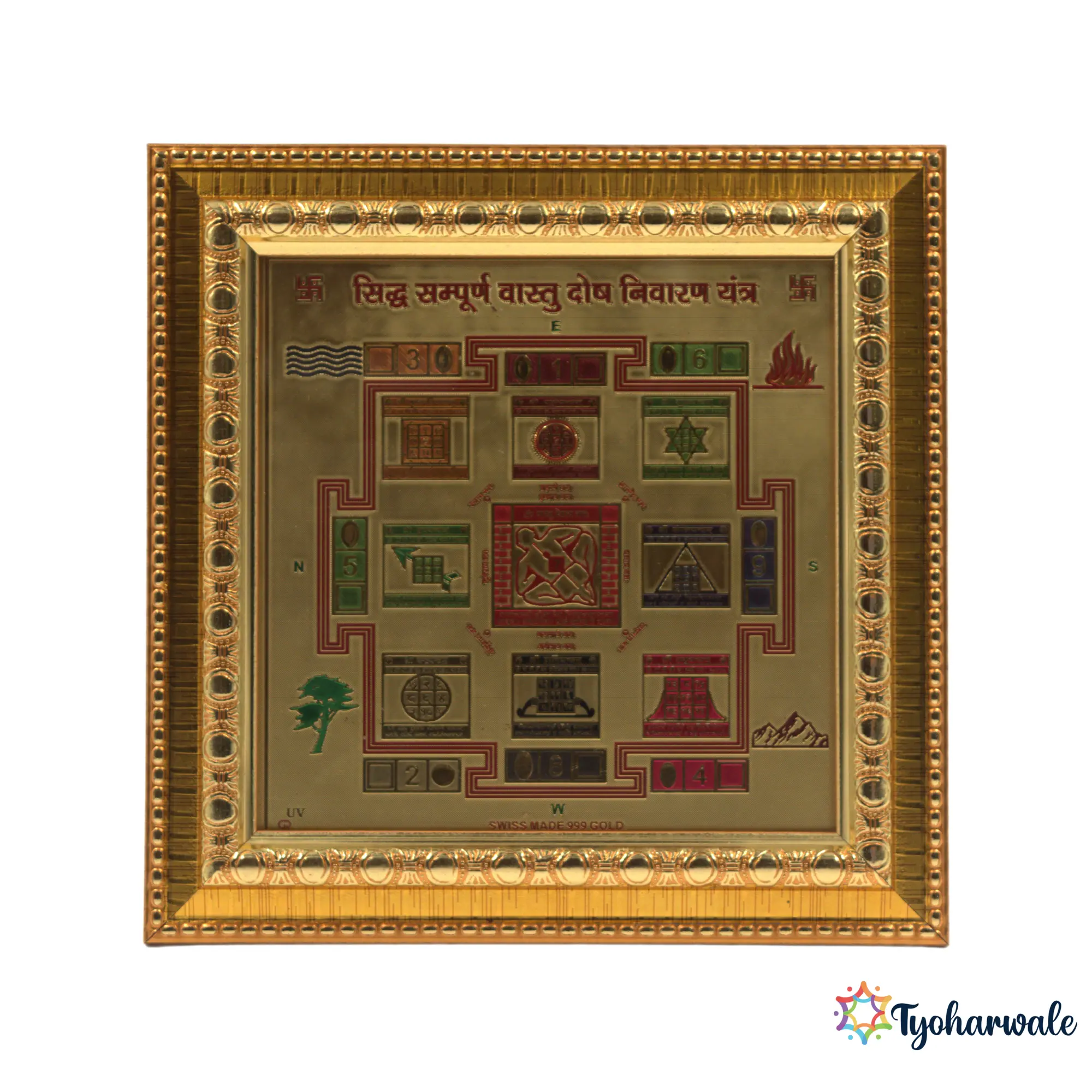 Shri Siddh Sampoorna Vastu Dosh Nivaran Yantra | For Home, Office, Business Place, Pooja Ghar Worship |