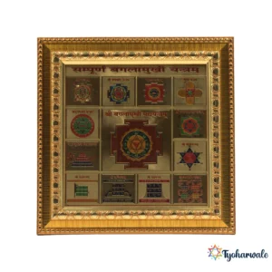 Shree Sampoorna Baglamukhi Yantra | Shri Puja Yantra for Home & Spiritual Corners | Religious Yantra for Temple & Meditation