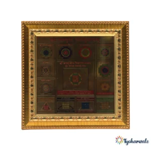 Shree Sampurna Vastu Yantra | Yantram for puja | For Home, Office or Pooja Ghar|