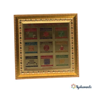 Shri Vastu Sampoorna Navgrah Yantra 9 Planets Yantra | For Home, Office, Shop, Pooja Room and Puja Ghar
