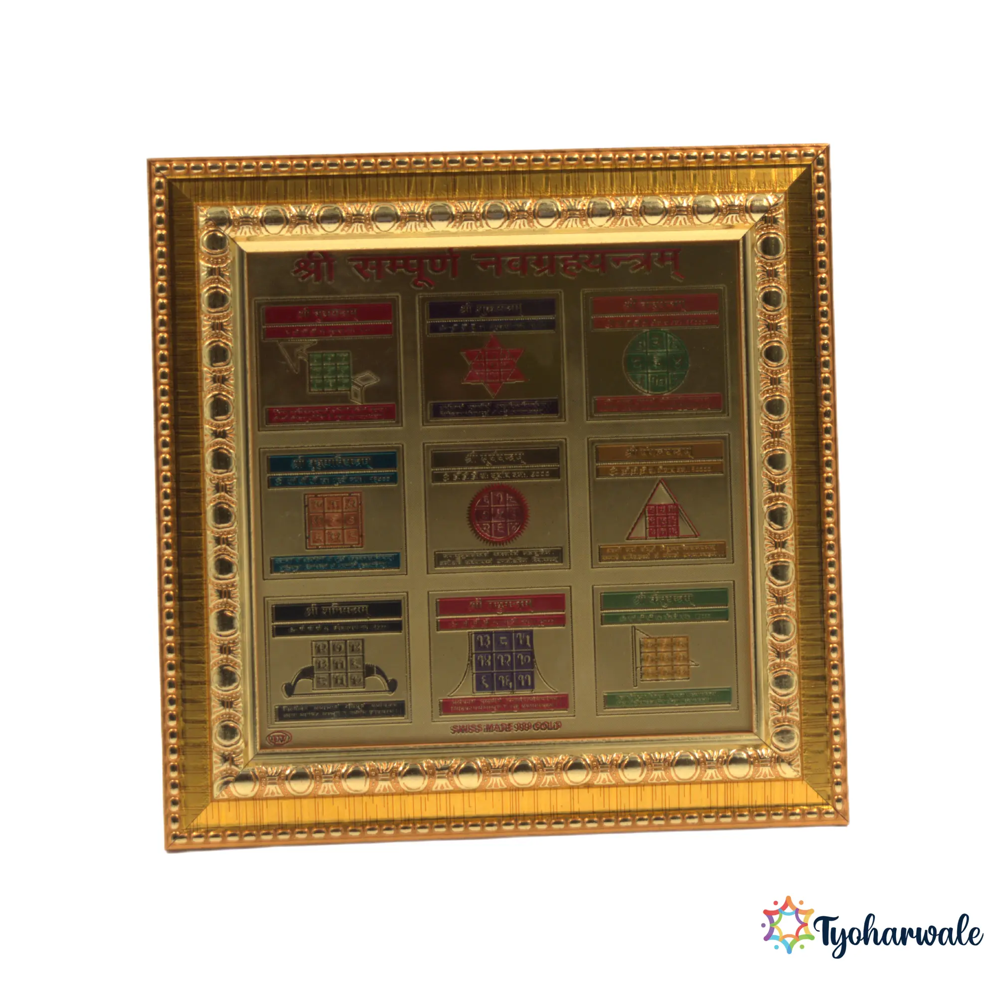 Shri Vastu Sampoorna Navgrah Yantra | 9 Planets Yantra | For Home, Office, Shop and Puja Ghar |