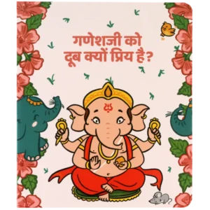 Ganeshji ko Doob Kyon Priya Hain? | A Hindi Board Book for Children