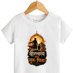 Sanskritforyou Veerlakshya Prathamah Guruh Pita (वीरलक्ष्यः प्रथमः गुरुः पिता) T-Shirt | 100% Cotton | Father's Day Special | Dad Quote Printed T-Shirt