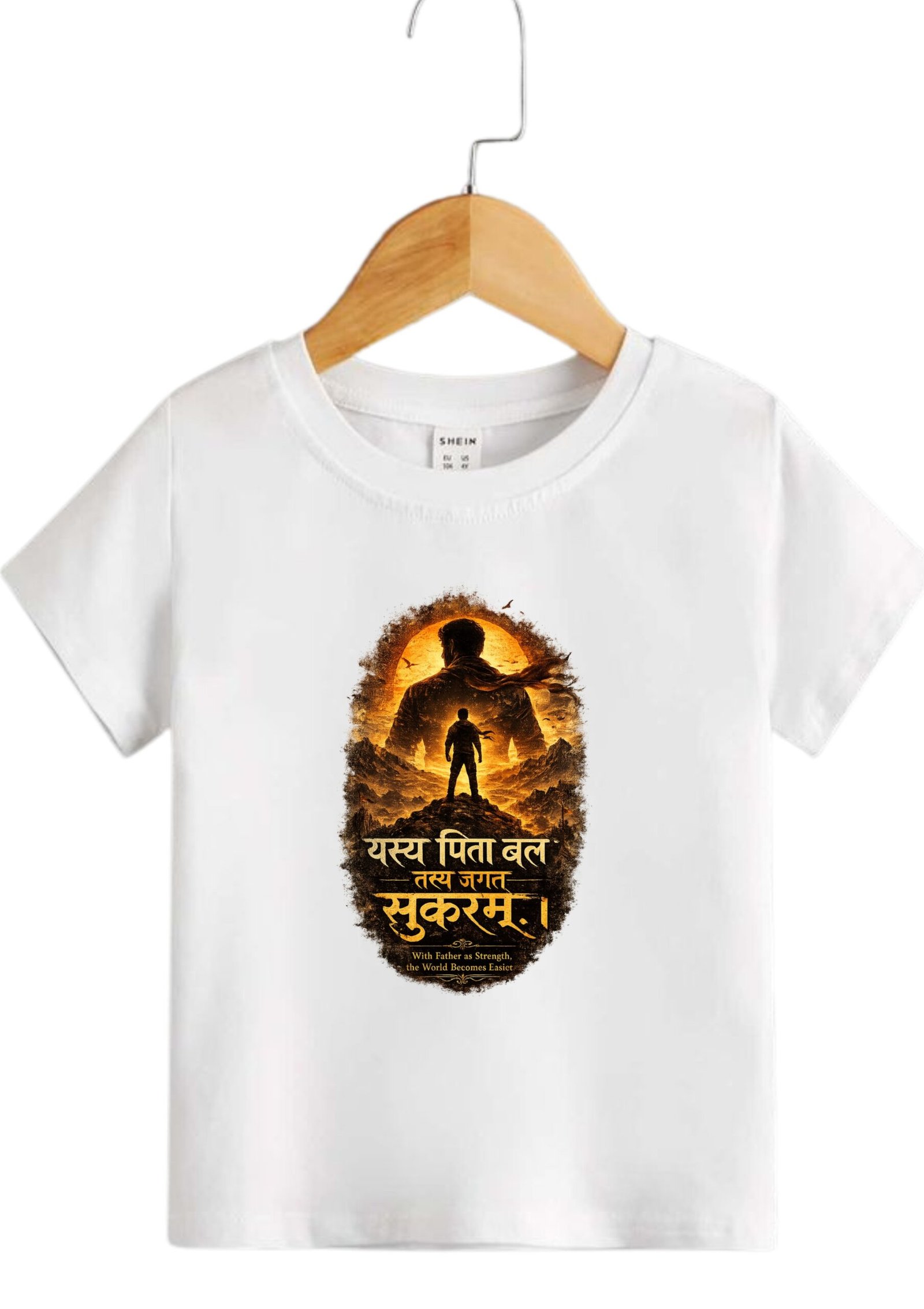 Sanskritforyou Yasya Pita Balam Tasya Jagat Sukaram (यस्य पिता बलं तस्य जगत् सुकरम्) T-Shirt | 100% Cotton | Father's Day Special | Dad Quote Printed T-Shirt