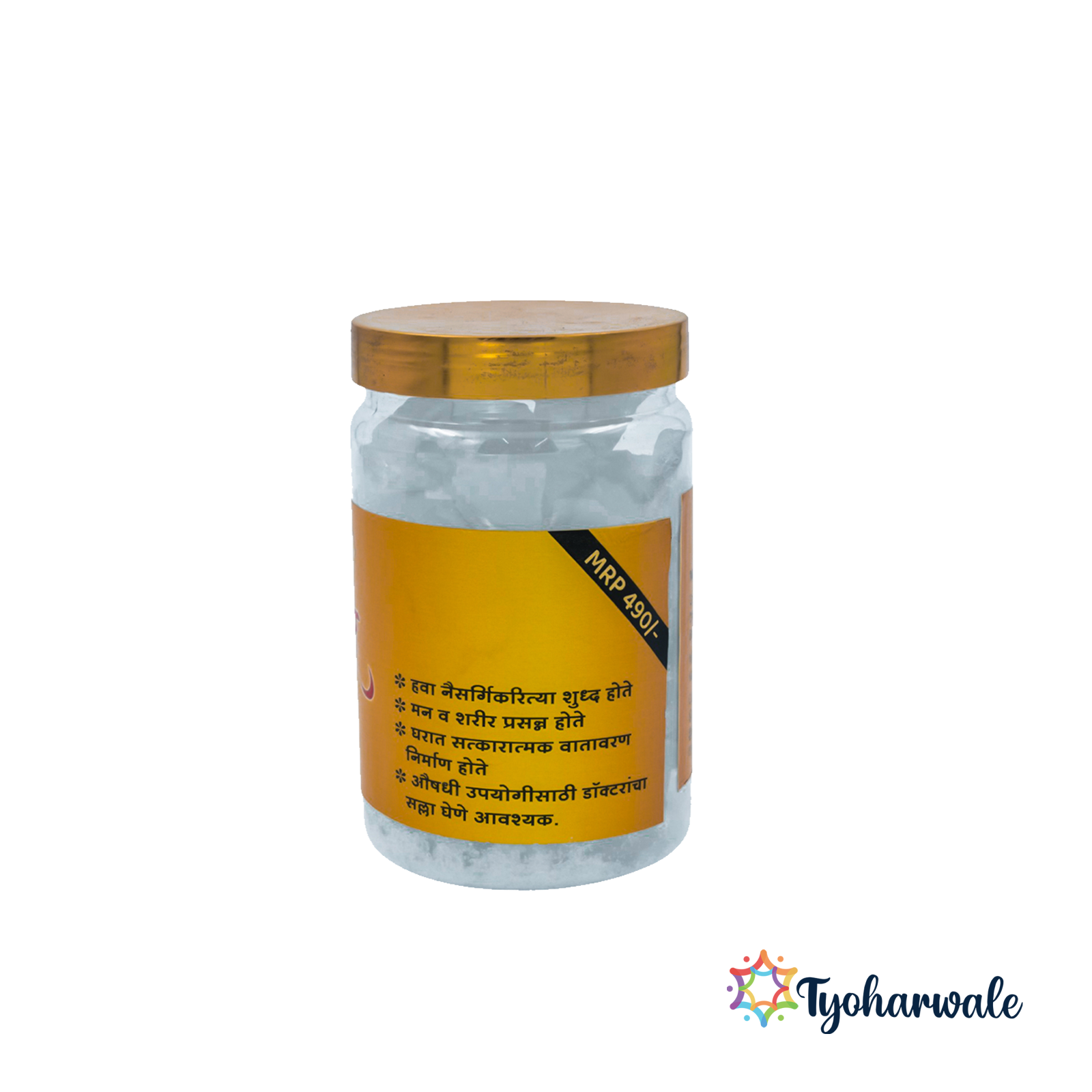 Greeneri Bhimseni Camphor 250gm Jar | pack of 3 | Bulk Pack for Home Mandir