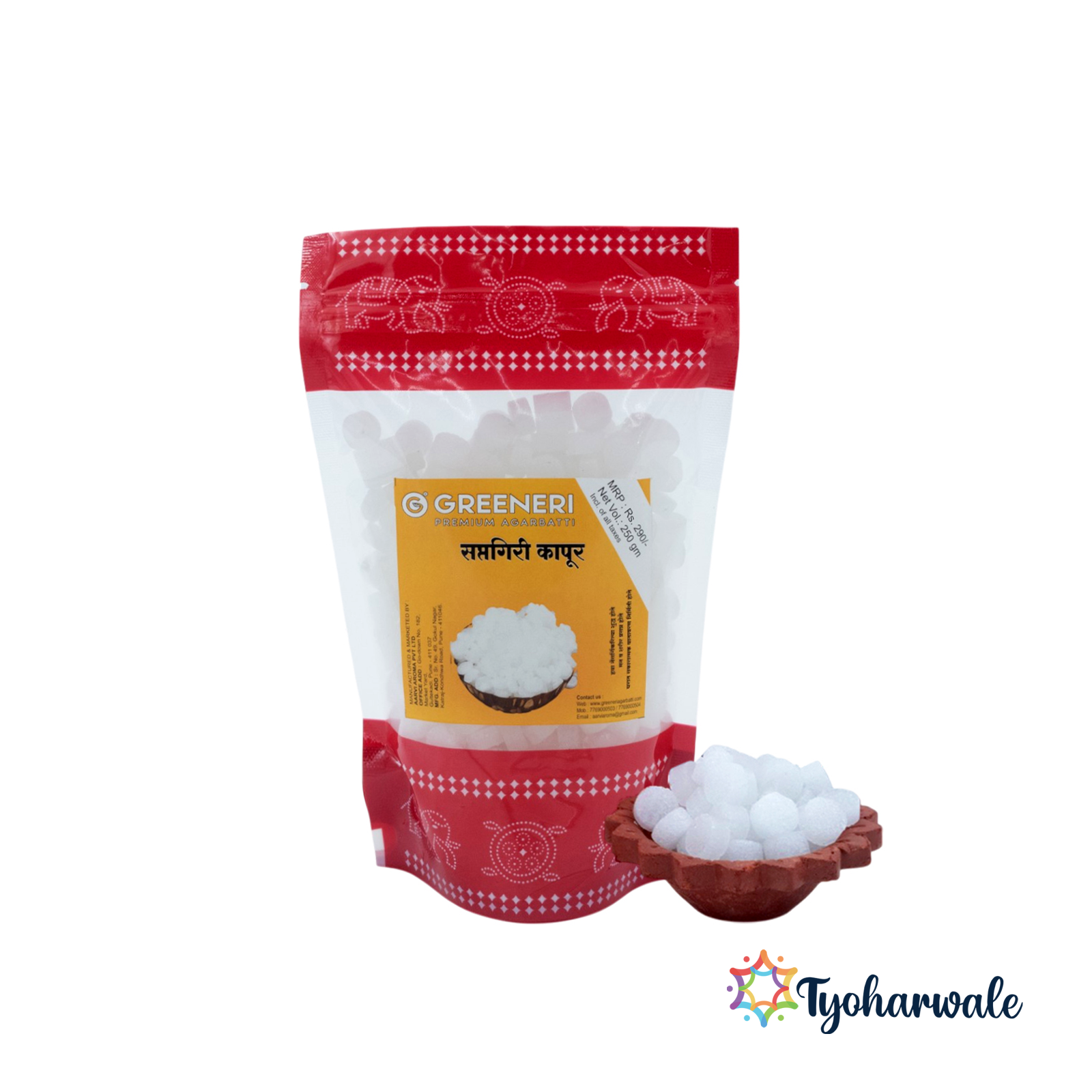 Greeneri Saptagiri Camphor Tablets | For Daily Pooja & Festive Worship