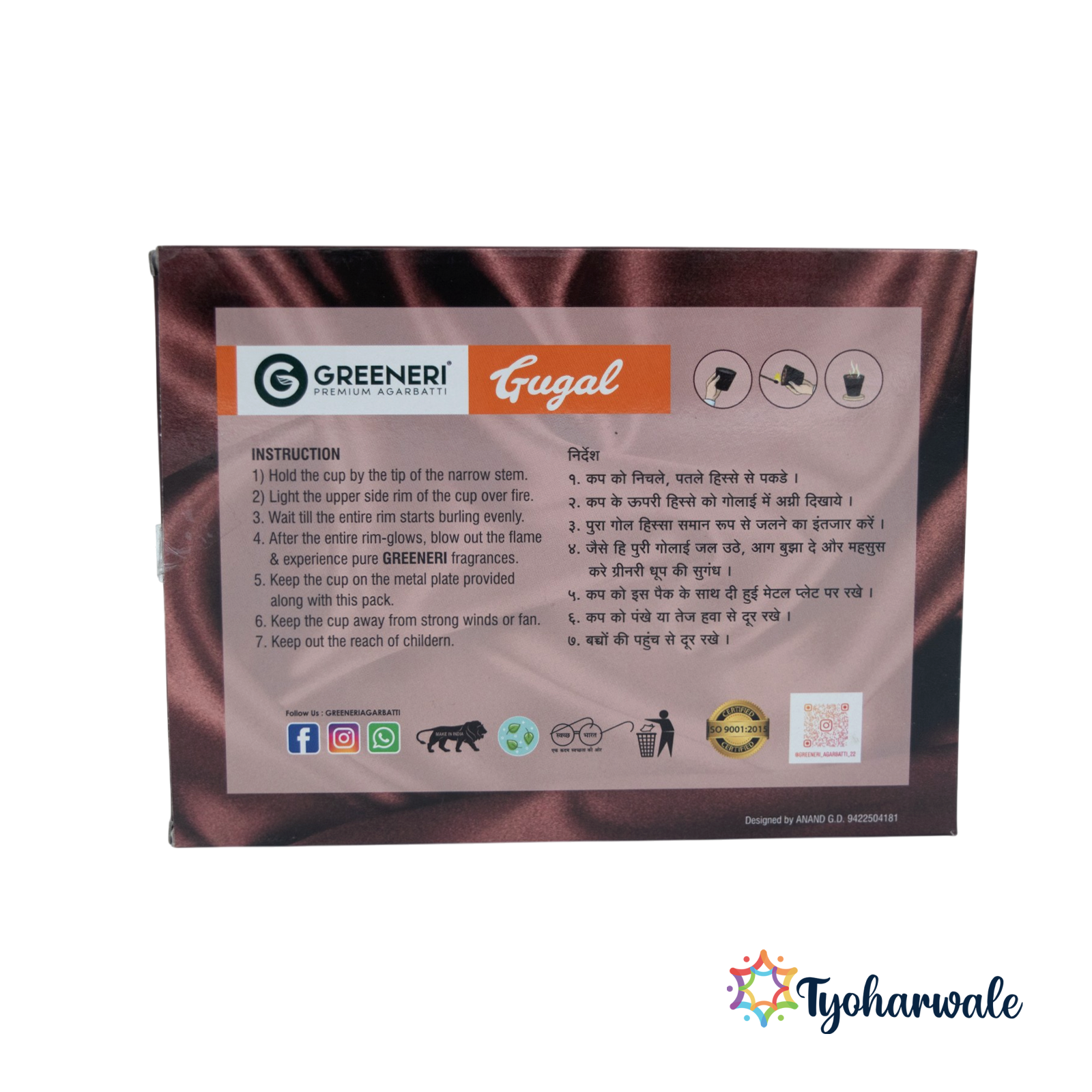 Greeneri Gugal Agarbatti | pack of 6 | For Home Pooja & Daily Aarti Use
