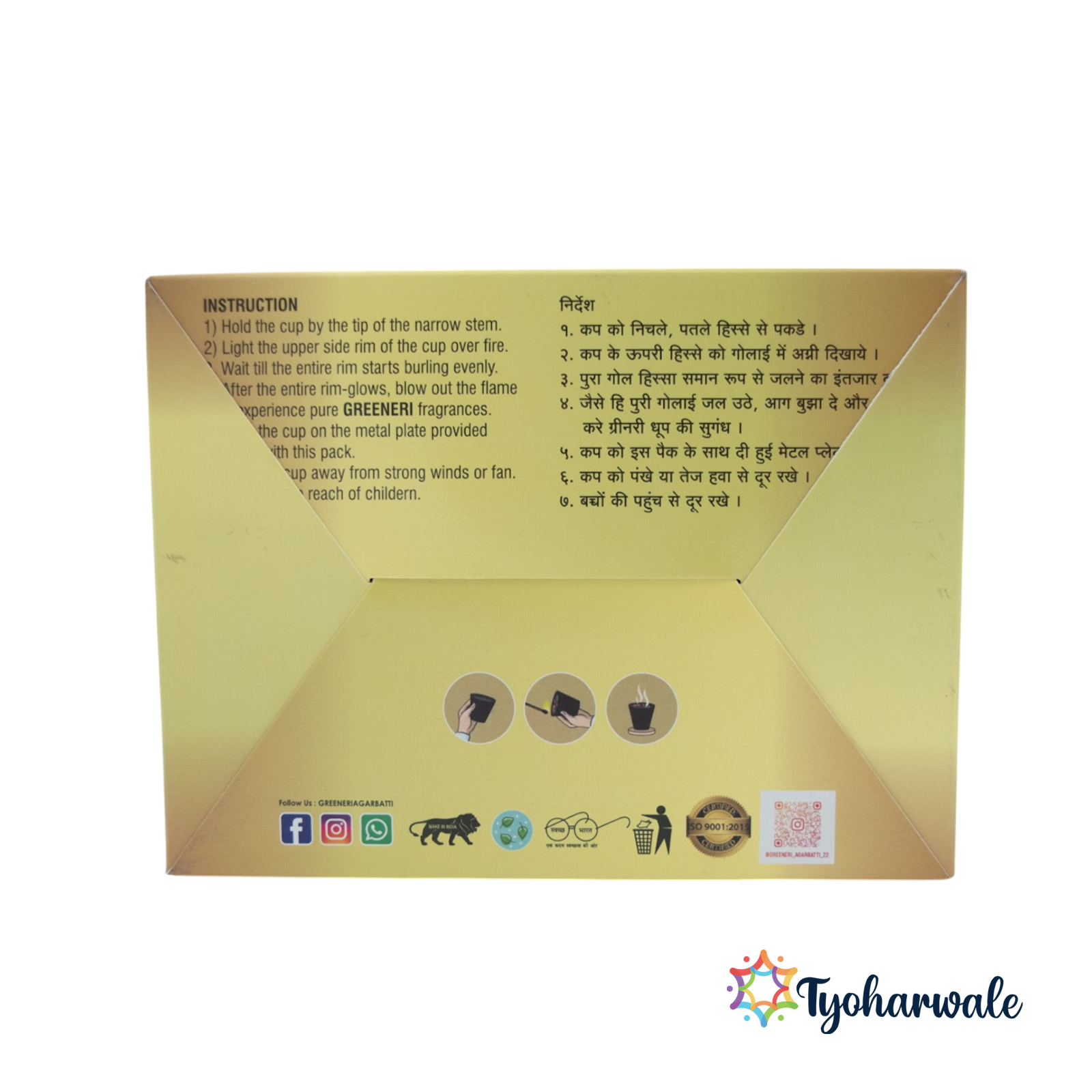 Greeneri Loban Agarbatti | pack 6 | Premium Loban Incense for Home Pooja Use