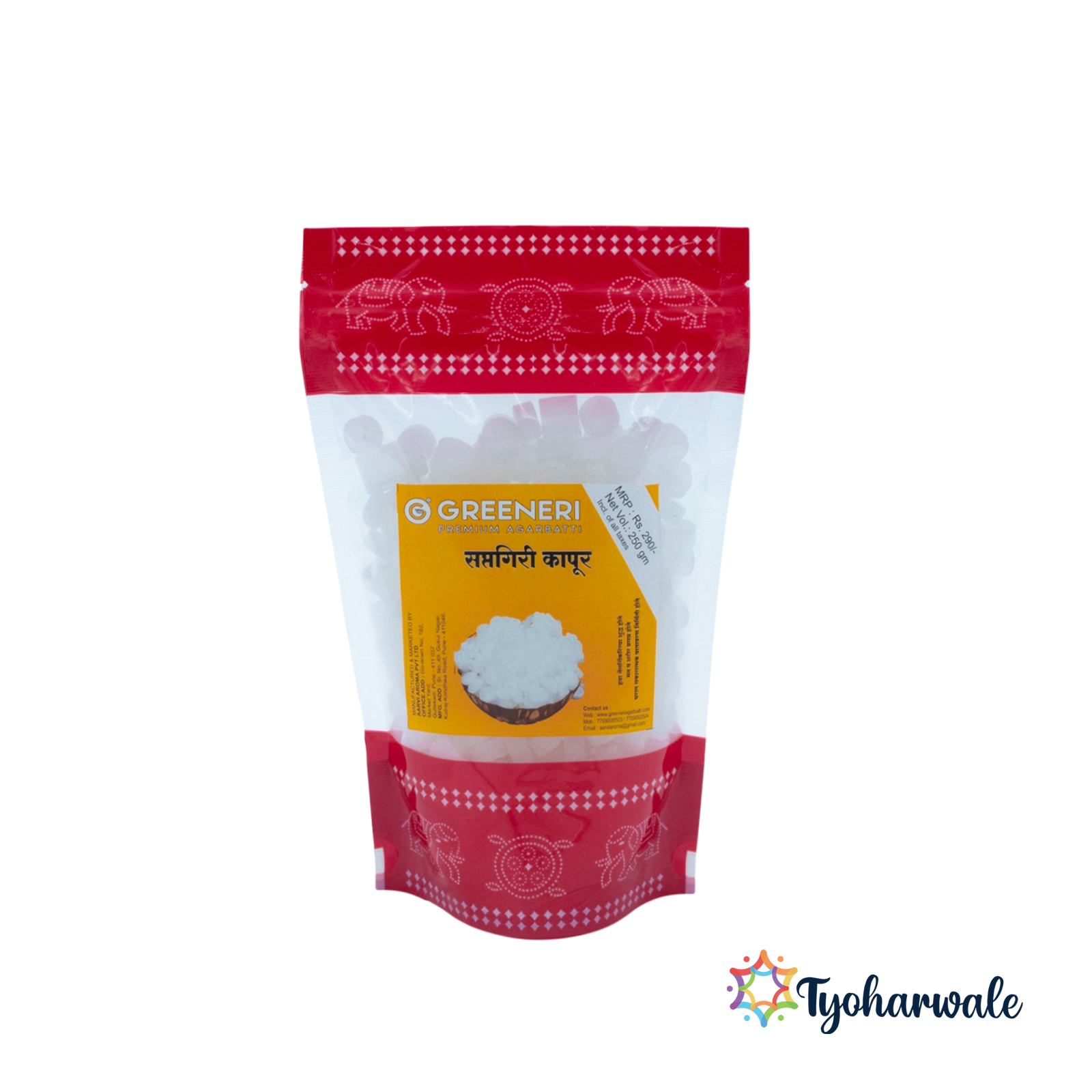 Greeneri Saptagiri Camphor Tablets | For Daily Pooja & Festive Worship