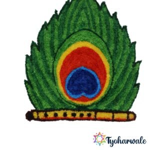 Peacock Feather Backdrop Ready-Made Rangoli Mat with decorative flute for Krishna Janmashtami decoration.